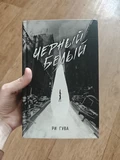 Фото из отзыва