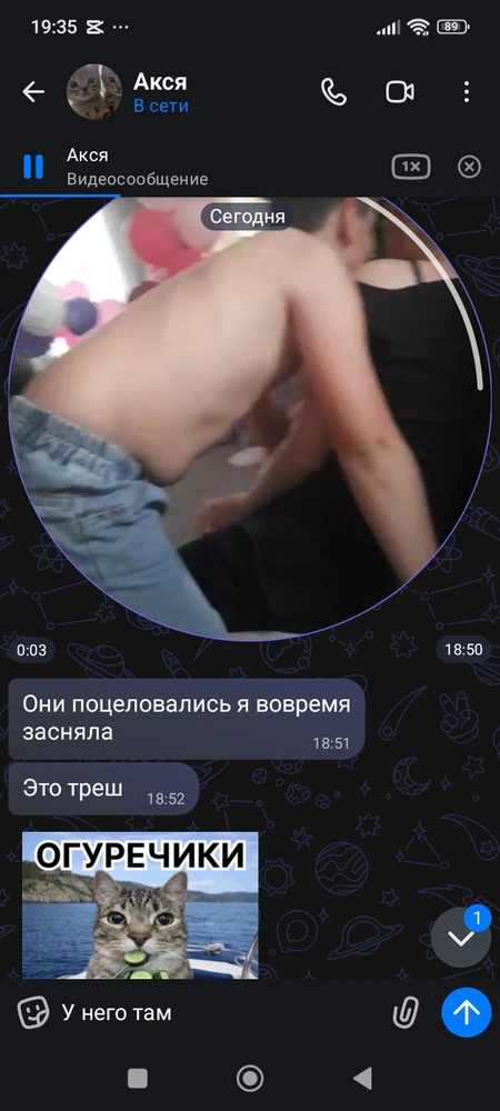 Фото покупателя