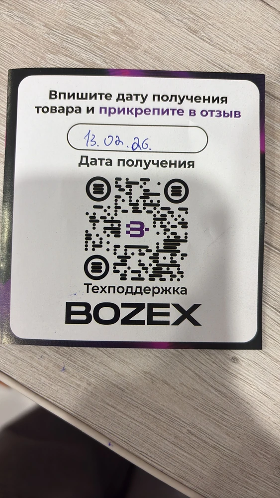 Фото из отзыва