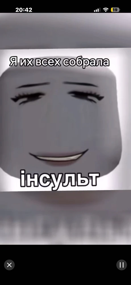 Фото покупателя