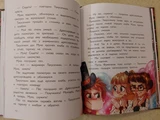 Фото из отзыва