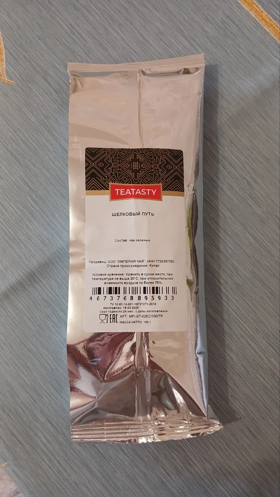 Фото покупателя