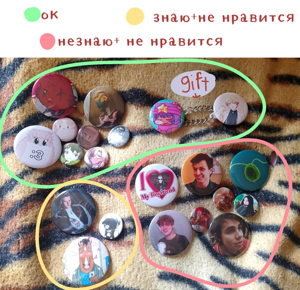 Фото покупателя
