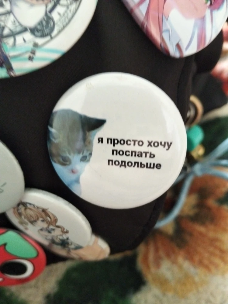 Фото покупателя