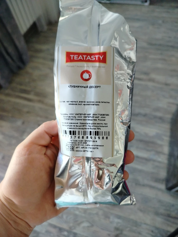 Фото покупателя