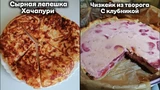 Фото покупателя