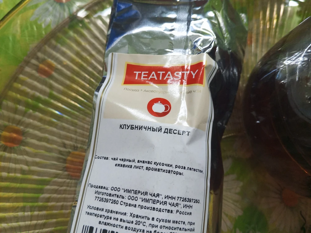 Фото покупателя