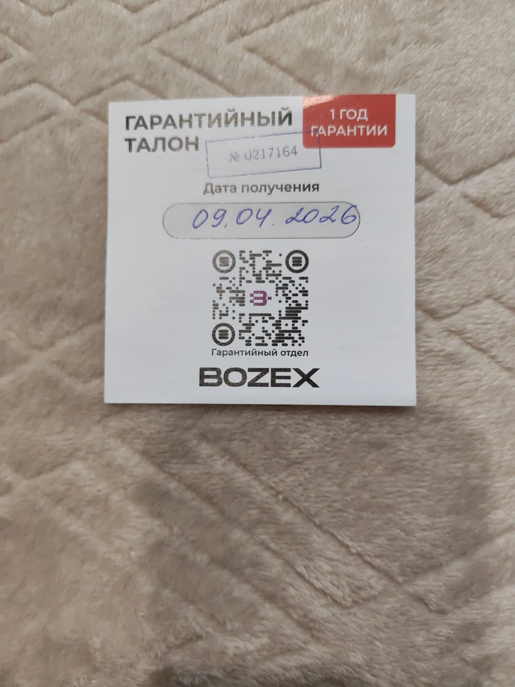 Фото из отзыва
