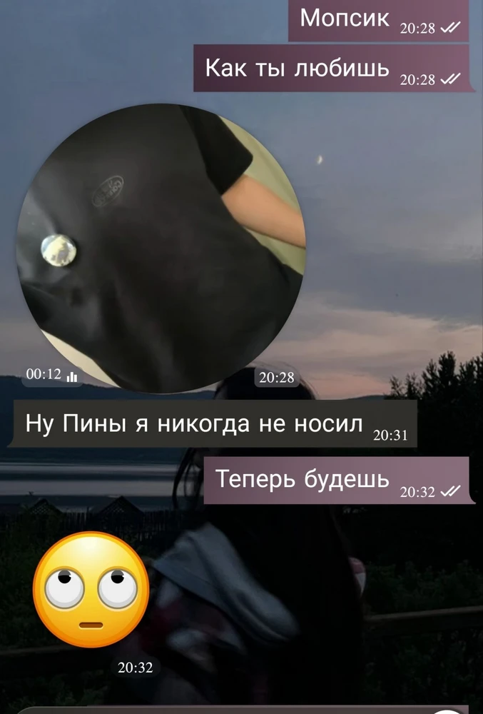 Фото покупателя