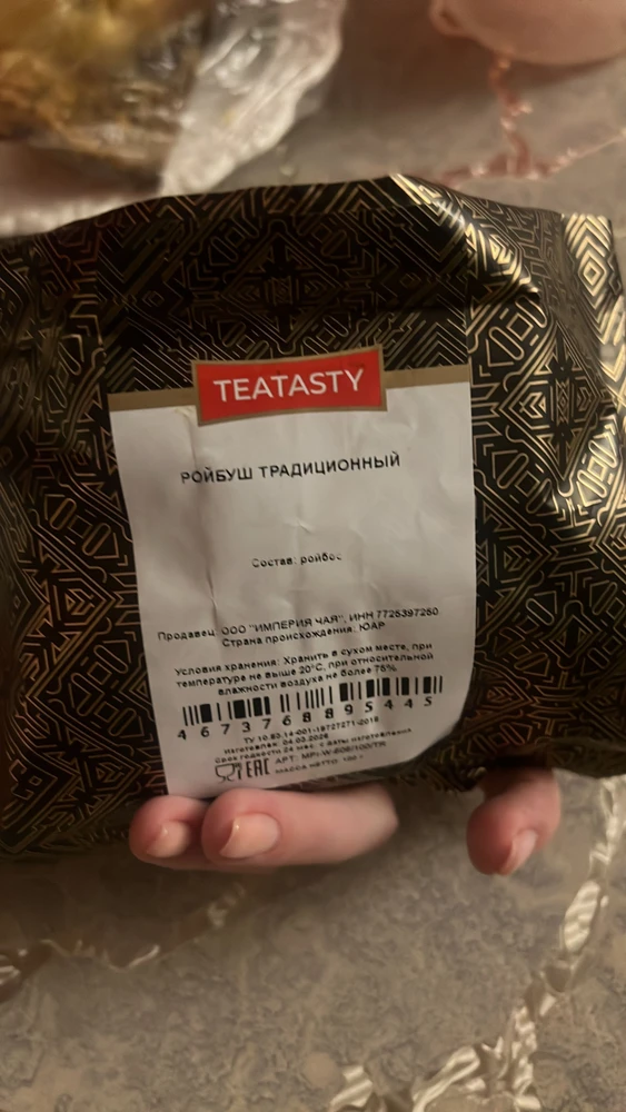 Фото покупателя