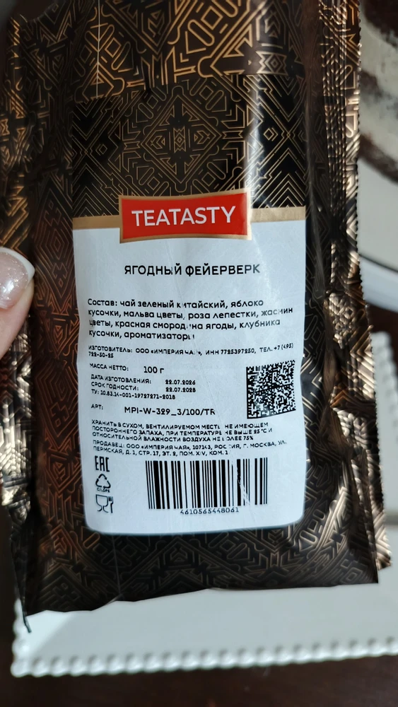 Фото покупателя