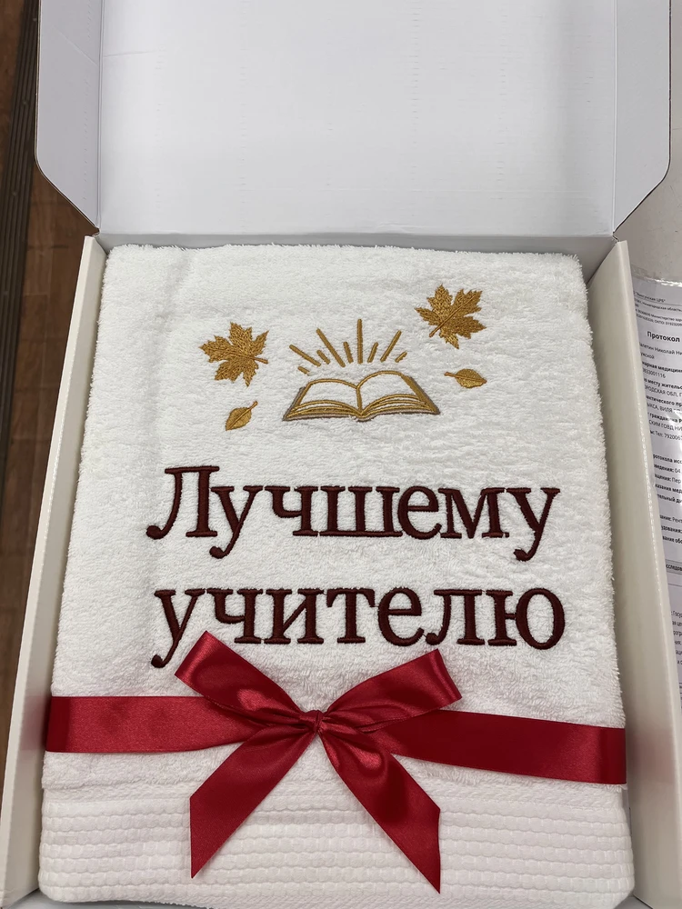 Полотенце LU-Studio на фото покупателя