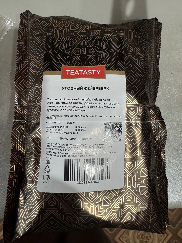 Фото покупателя
