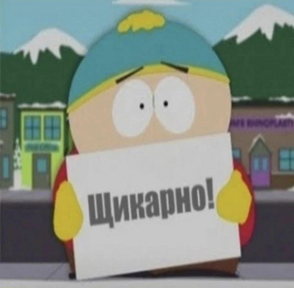 Фото покупателя