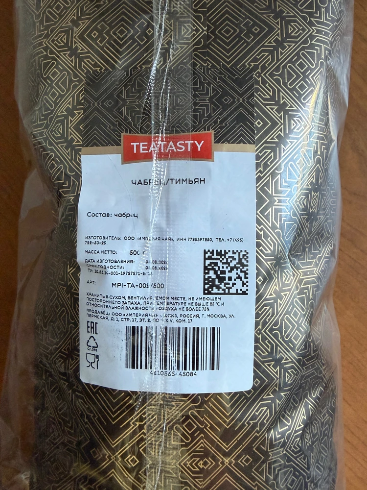 Фото покупателя